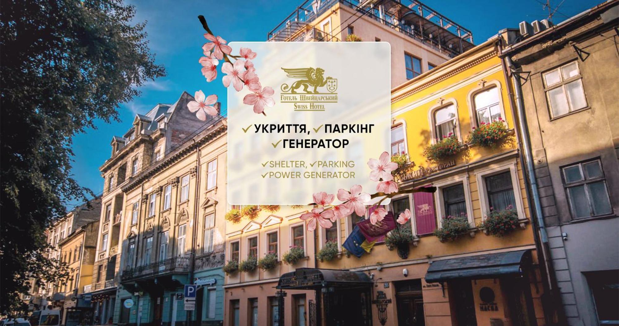 4 Exceptional Design Hotels in Lviv City Center That Stand Out