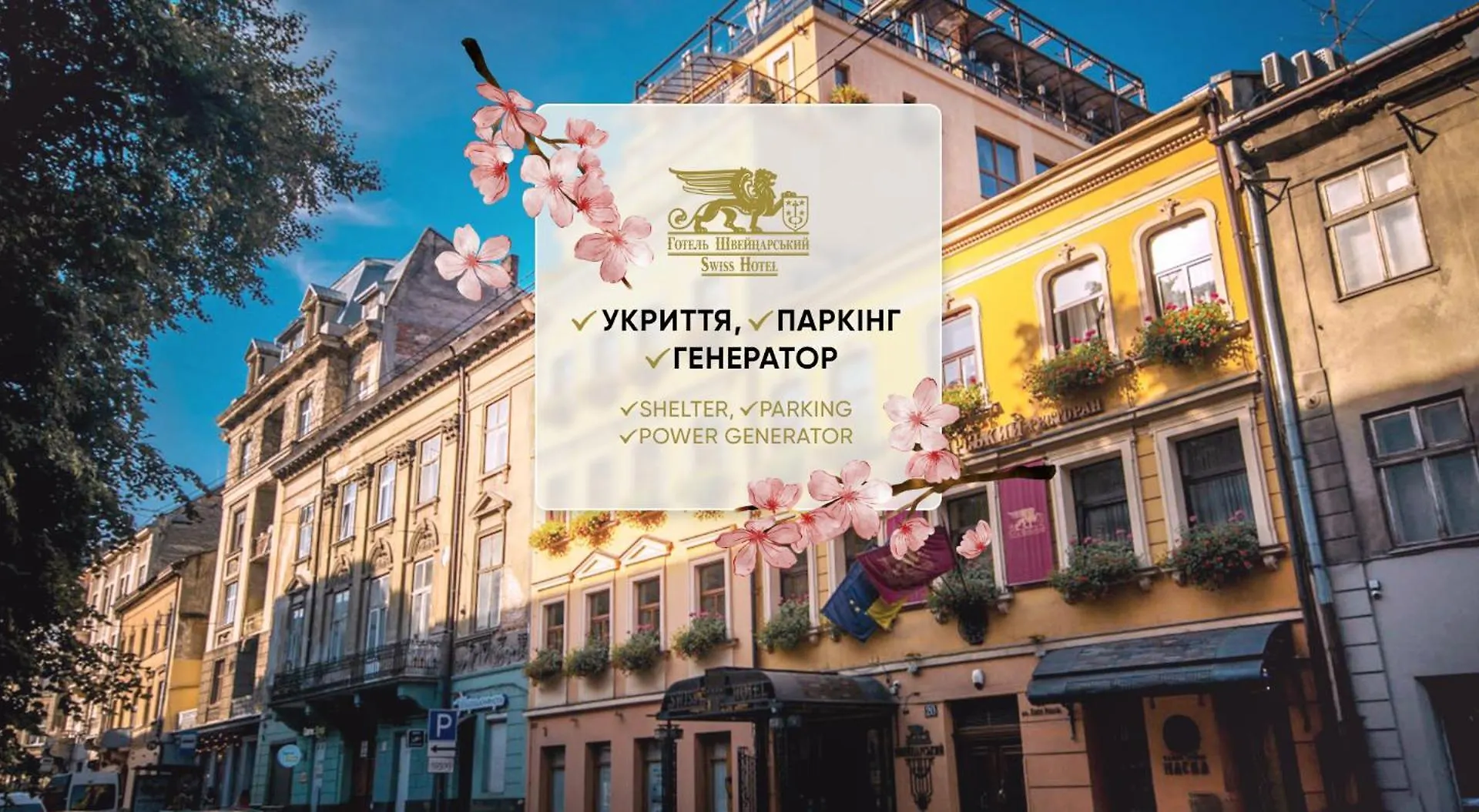 4 Exceptional Design Hotels in Lviv City Center That Stand Out