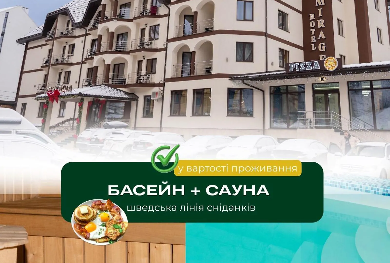 4 Smart High-Rated Hotels In Polyanitsa Worth Booking
